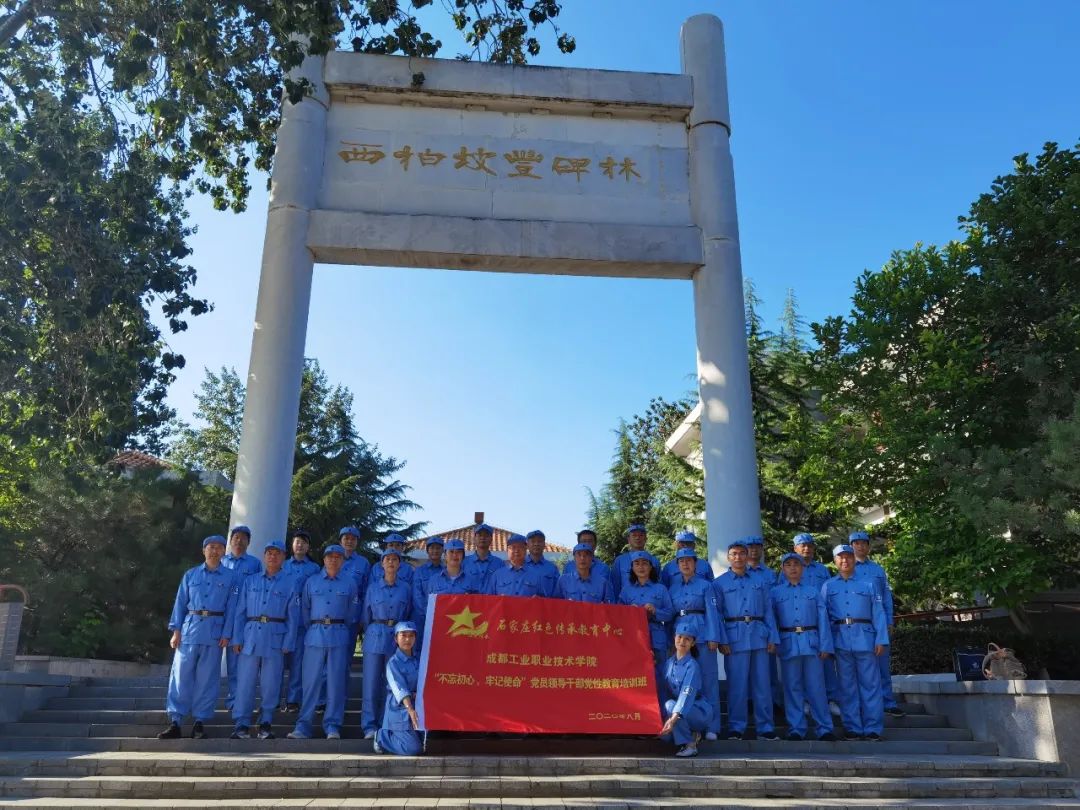 MK娱乐体育 -2024年成都蓉城夏窗