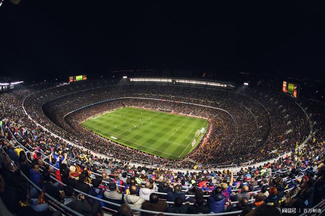 2024西班牙国王杯决赛